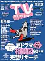 専用‼︎三大テレビ 2023-2024カウントダウン 三浦大知【公式アカウント】 on X: 